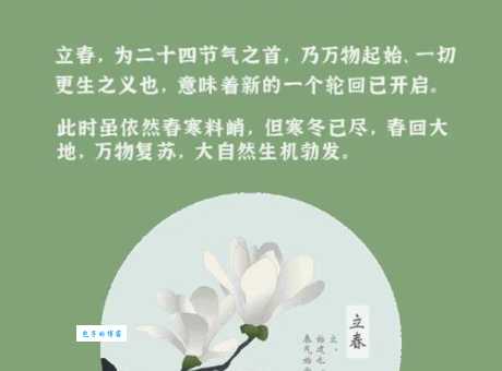 立春打春有什么讲究和禁忌？老人们传下来的规矩你都知道吗？