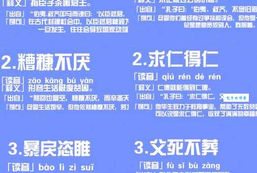 “如丧考妣”是什么意思？深度解读成语背后的故事