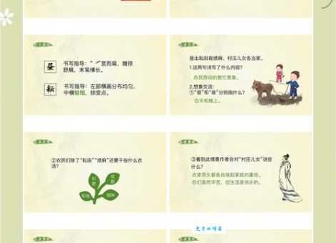 响遏行云的故事：解读经典文言文佳作