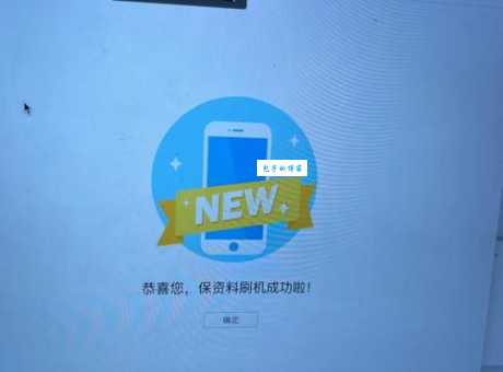 iPhone白苹果是什么意思？快速了解白苹果故障原因及解决方法