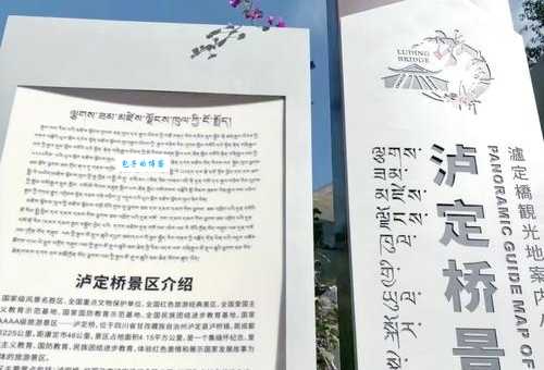 泸定桥位于哪条河流？详解其历史及地理环境