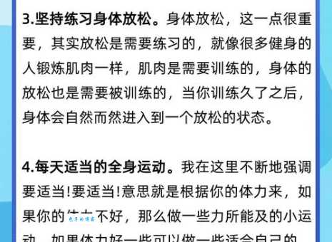 低沉情绪如何转变？寻找低沉的反义词，重拾活力