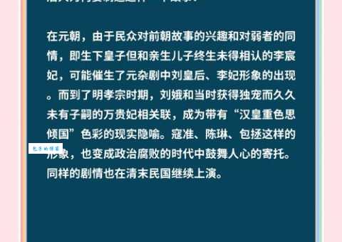刘娥没有孩子的原因是什么？历史真相大揭秘