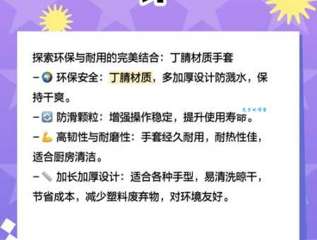 网络热词“白手套”是什么意思？一文读懂“白手套”的含义