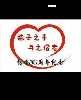 30年婚姻叫什么婚？珍珠婚的象征和庆祝方法