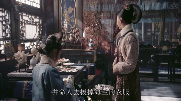 如懿与海兰的裂痕：凌云彻事件后如懿为何不原谅海兰？