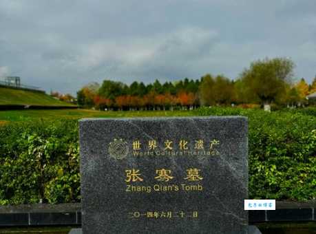 张骞是哪里人？探秘丝路先驱的故里陕西汉中