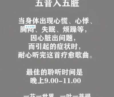 五音不全别灰心！科学方法助你提升歌唱水平