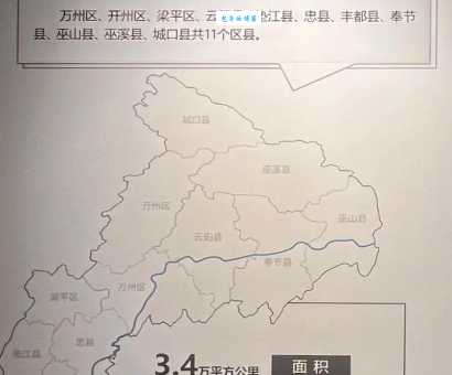 渝是哪个地方的简称？重庆“渝”字的含义及城市介绍