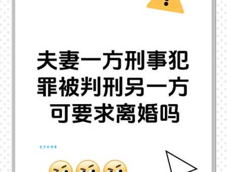 这些国家禁止离婚？结婚前必须知道的残酷真相！