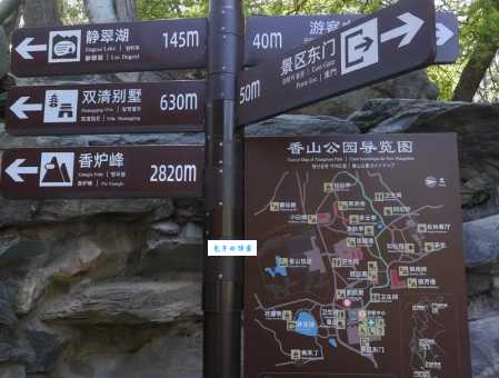 香山在哪里？北京香山与苏州香山的区别