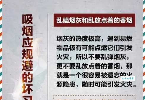 揭秘烟头中心温度：700-800℃，你知道它有多危险吗？