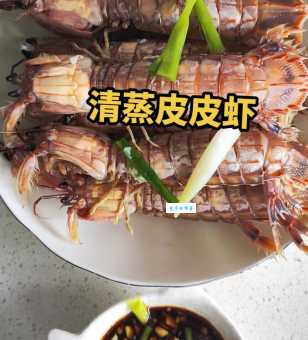 皮皮虾怎么蒸才好吃？教你皮皮虾蒸多久，鲜美不塞牙
