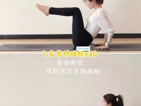 揭秘马甲线：它是什么？如何才能练出来？