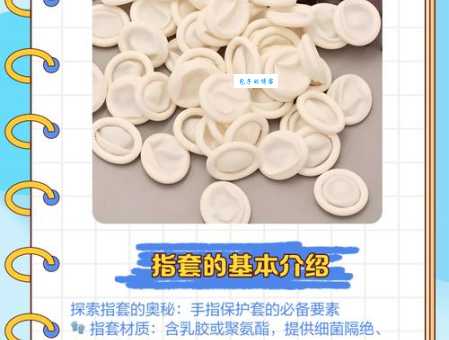 白手套指什么？详解白手套的含义及暗藏的秘密