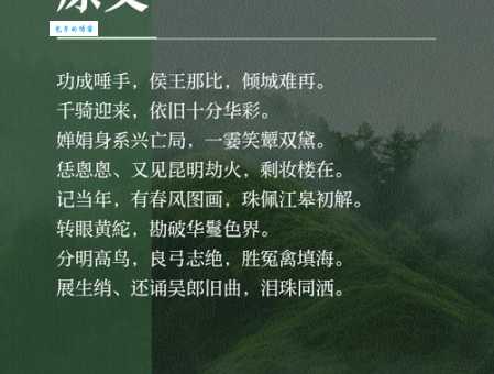 详解陌上花开是什么意思？带你轻松读懂这句古诗词