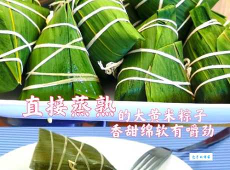 蒸粽子时间怎么掌握？生熟粽子蒸制时间详解
