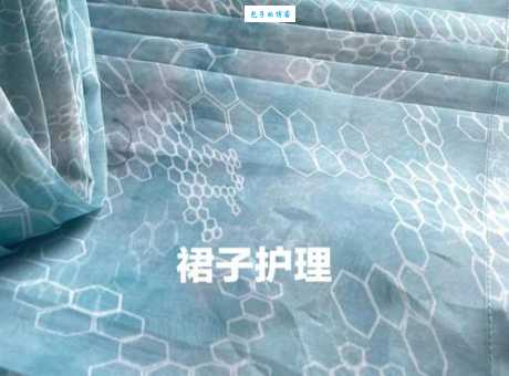 裙子起丝了怎么办？在家就能轻松修复的办法