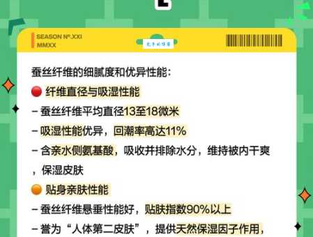 蚕丝被的好处：为什么蚕丝被这么受大家欢迎？