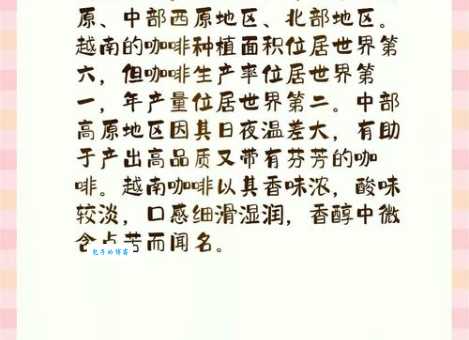 咖啡原产地究竟在哪？带你了解咖啡的故乡故事