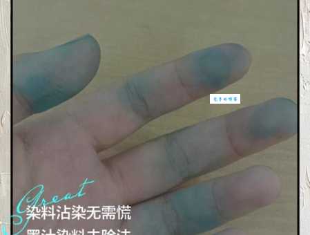 不小心沾到墨水别慌张，教你轻松清洗衣物和皮肤