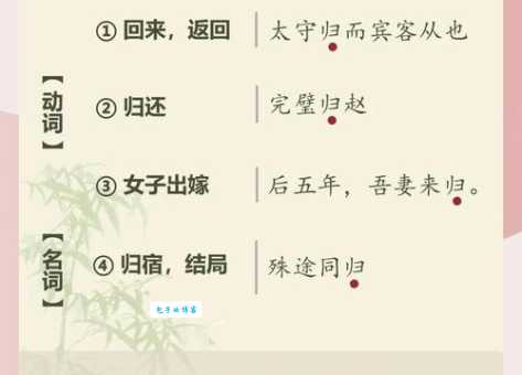 荣归故里是什么意思？揭秘荣归故里背后的文化内涵