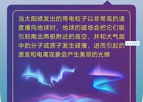 一文读懂磁吸效应：从概念到应用，全面解析磁吸效应