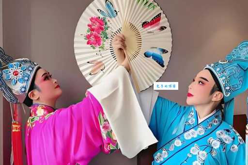 令人着迷的越剧是哪个省的？探秘越剧的艺术魅力