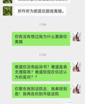 “奉陪到底”到底是什么意思？例句详解