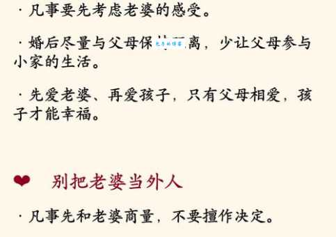 “奉陪到底”到底是什么意思？例句详解