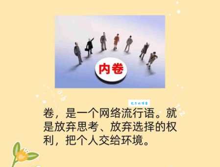 手净欲摸杯是什么意思？网络流行语含义深度解析