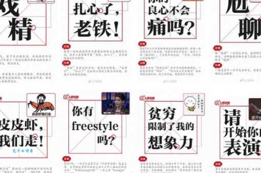 手净欲摸杯是什么意思？网络流行语含义深度解析