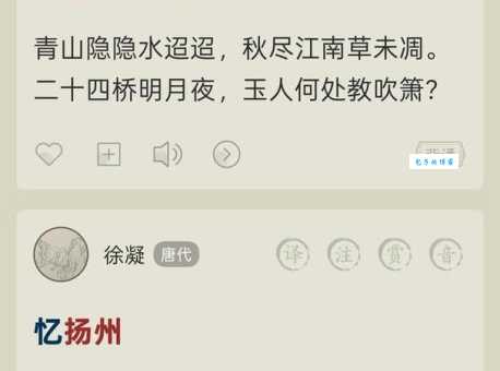 探秘李白名句：烟花三月下扬州，烟花究竟指什么？