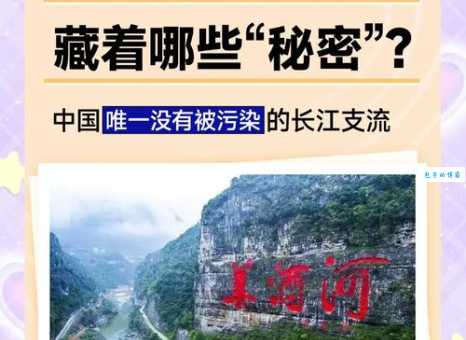 赤水河发源地是哪里？探访赤水河的源头故事