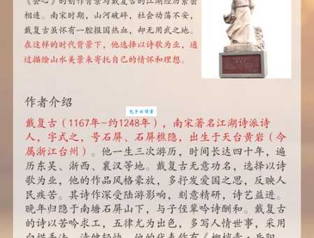 探秘汉代思想家：心画心声的提出者究竟是谁？