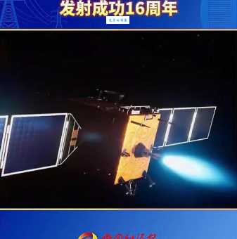 揭秘我国首颗探月卫星：嫦娥一号的研制和成就！