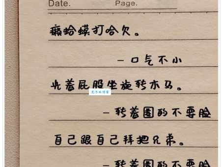 你知道水仙不开花歇后语吗？带你了解“装蒜”背后的故事