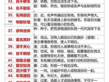 木人石心是什么生肖，仔细解释落实
