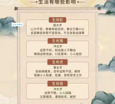  动力十足是什么生肖，仔细解释落实