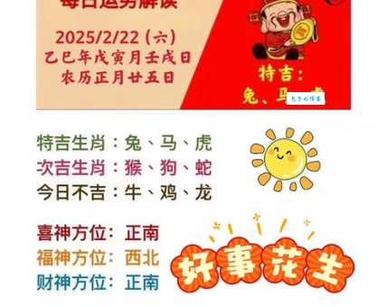 食不终味猜打一准确生肖，最新解读落实