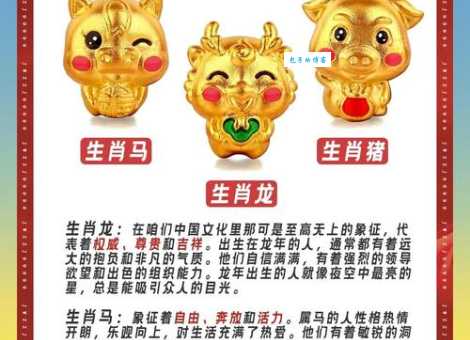怒发冲冠打一最佳生肖是什么生肖，经典解答落实
