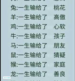 敦敦实实打一最佳生肖是什么生肖，经典解答落实