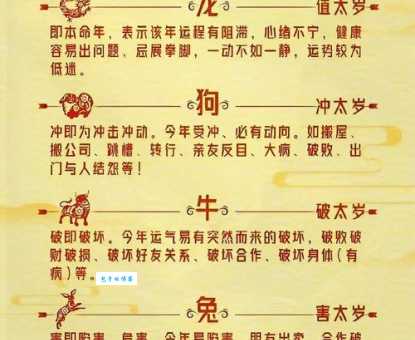 三九严寒打一最佳生肖是什么生肖，经典解答落实