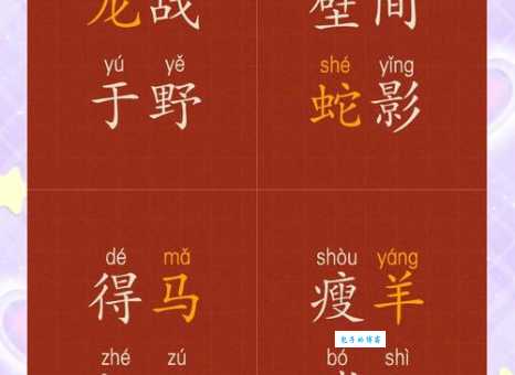 敦敦实实是指哪一个生肖，猜打一释义最佳成语解释