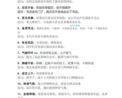 三九严寒是指哪一个生肖，猜打一释义最佳成语解释
