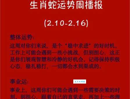  动力十足猜打一准确生肖，最新解读落实