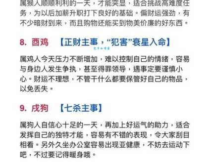 动力十足打一最佳生肖是什么生肖，经典解答落实