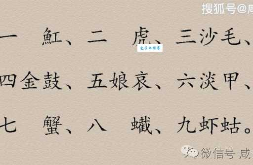 有缘无份，福薄运弱，穿花蝴蝶捉不着是指什么最佳生肖，词语解释落实