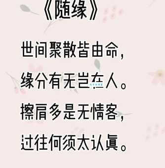 有缘无份，福薄运弱，穿花蝴蝶捉不着；弄巧成拙，枉作张良，离离合合太平常。是指什么最佳生肖，词语解释落实
