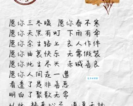 有缘无份，福薄运弱，穿花蝴蝶捉不着；弄巧成拙，枉作张良，离离合合太平常。是指什么最佳生肖，词语解释落实